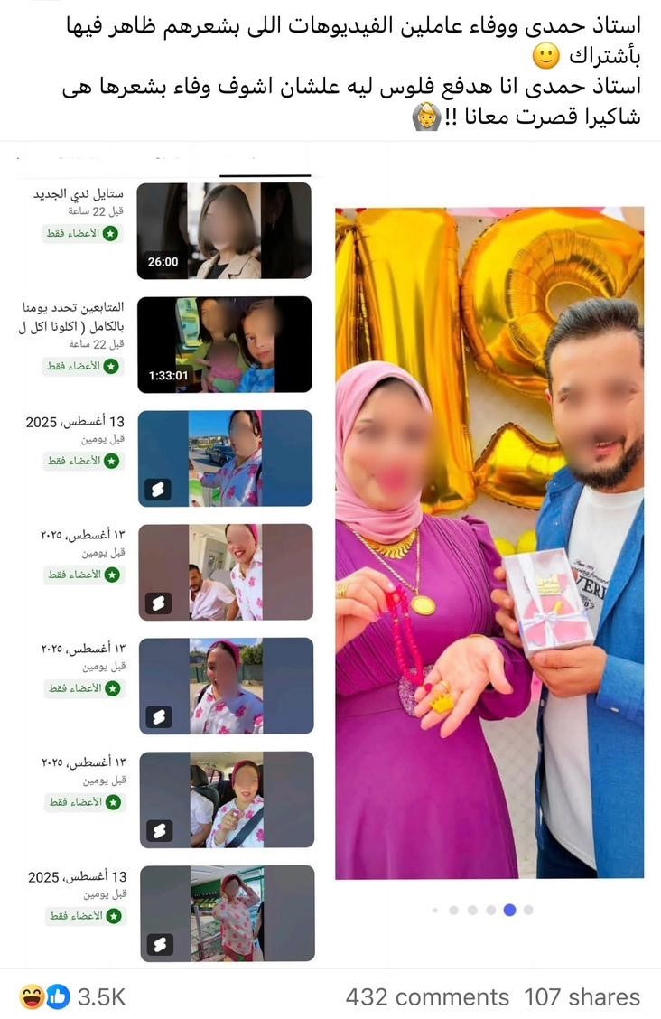 أحد المنشورات