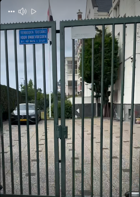 السفارة المصرية فى هولندا