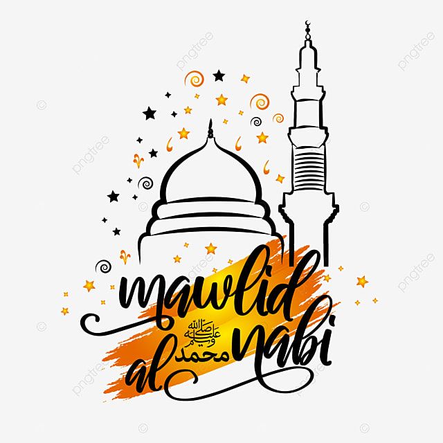 صور تهنئة المولد النبوي الشريف 2025