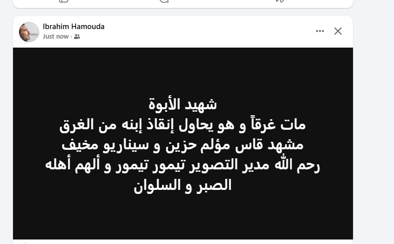 تفاصيل وفاة مدير التصوير تيمور تيمور