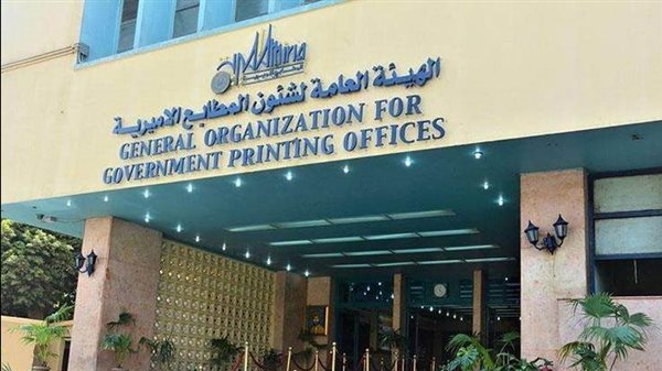 فرص العمل المتاحة اليوم على بوابة الوظائف الحكومية