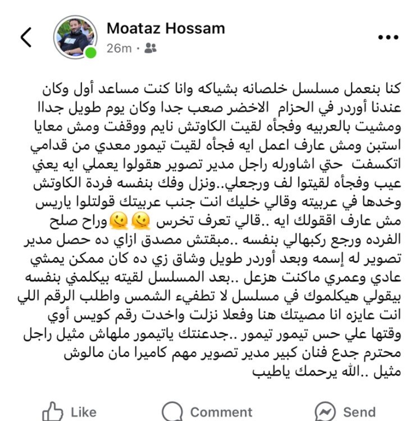 المخرج معتز هشام