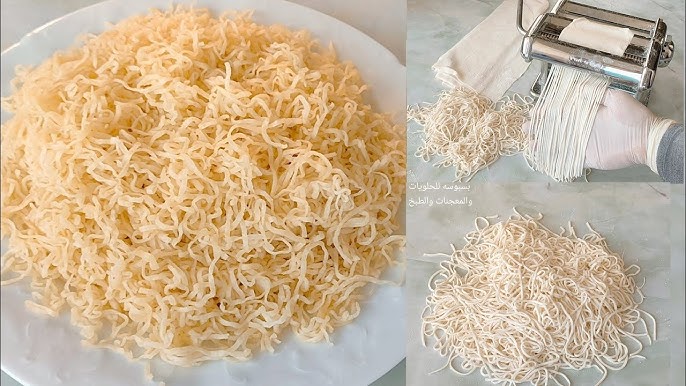 طريقة عمل المخروطة بالماكينة