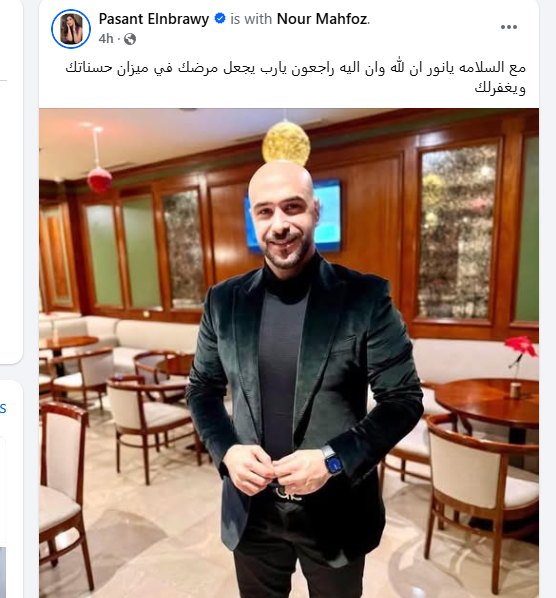 تفاصيل وفاة المطرب نور محفوظ&nbsp;