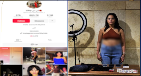  البلوجر لي لي