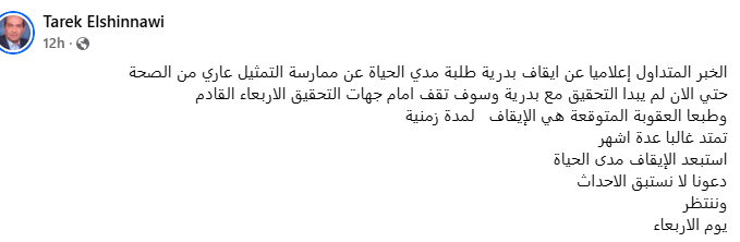 هل تم إيقاف الفنانة بدرية طلبة عن التمثيل؟ الحقيقة كاملة