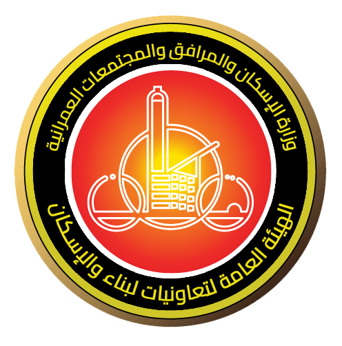 مسابقة وظائف الهيئة العامة لتعاونيات البناء والإسكان