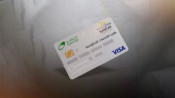 كيفية إضافة المواليد على البطاقات التموينية