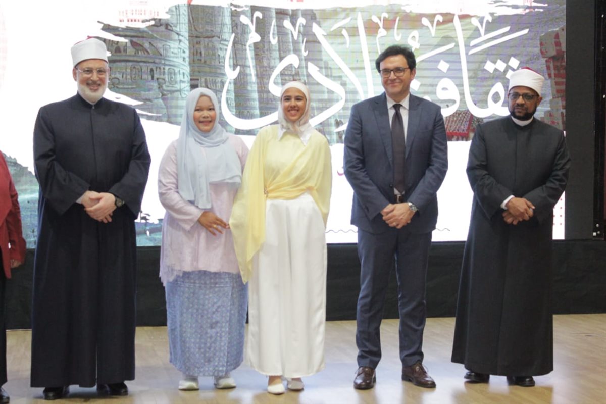 الاحتفالية