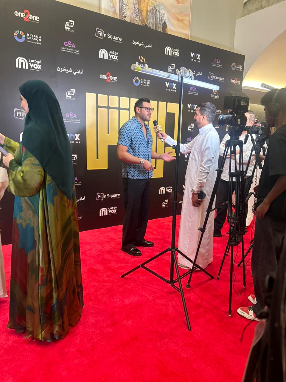 بعد عرضه في مصر.. عمرو يوسف يحتفل بالعرض الخاص لفيلم درويش في الرياض