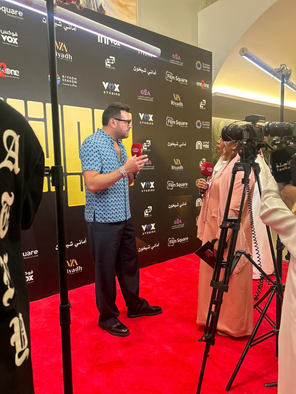 بعد عرضه في مصر.. عمرو يوسف يحتفل بالعرض الخاص لفيلم درويش في الرياض