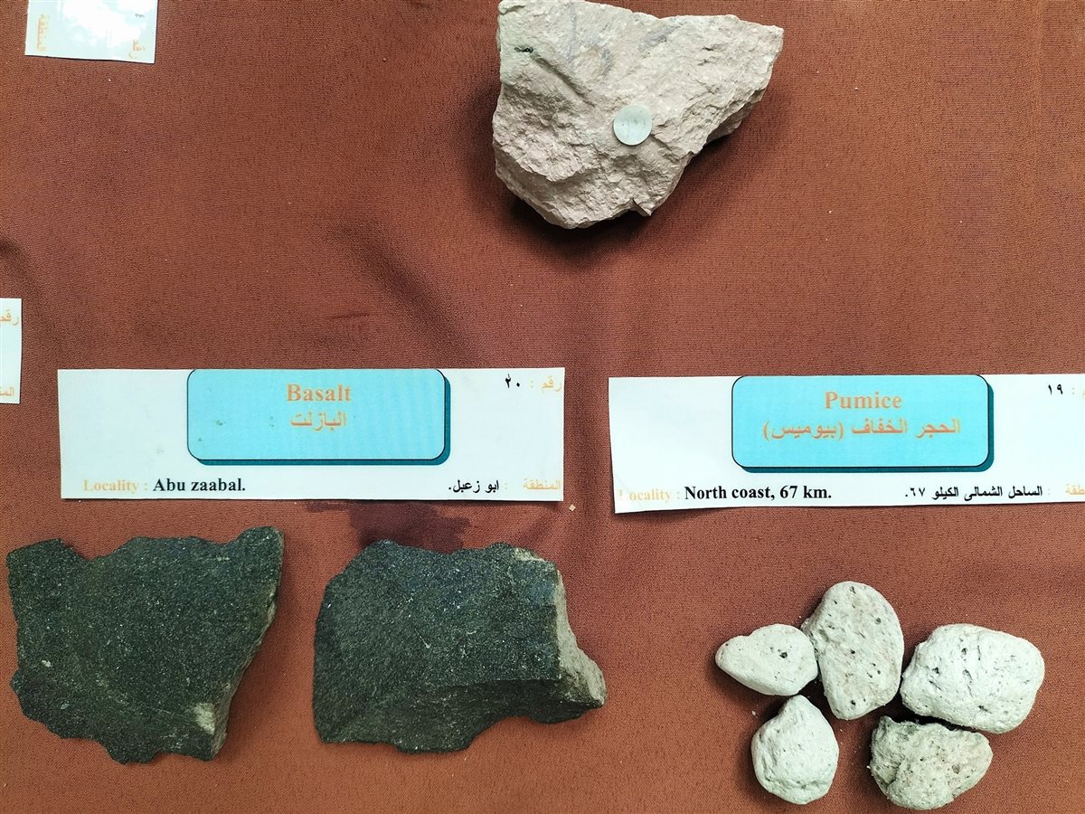 فاترينة نادرة للأحجار الجيولوجية