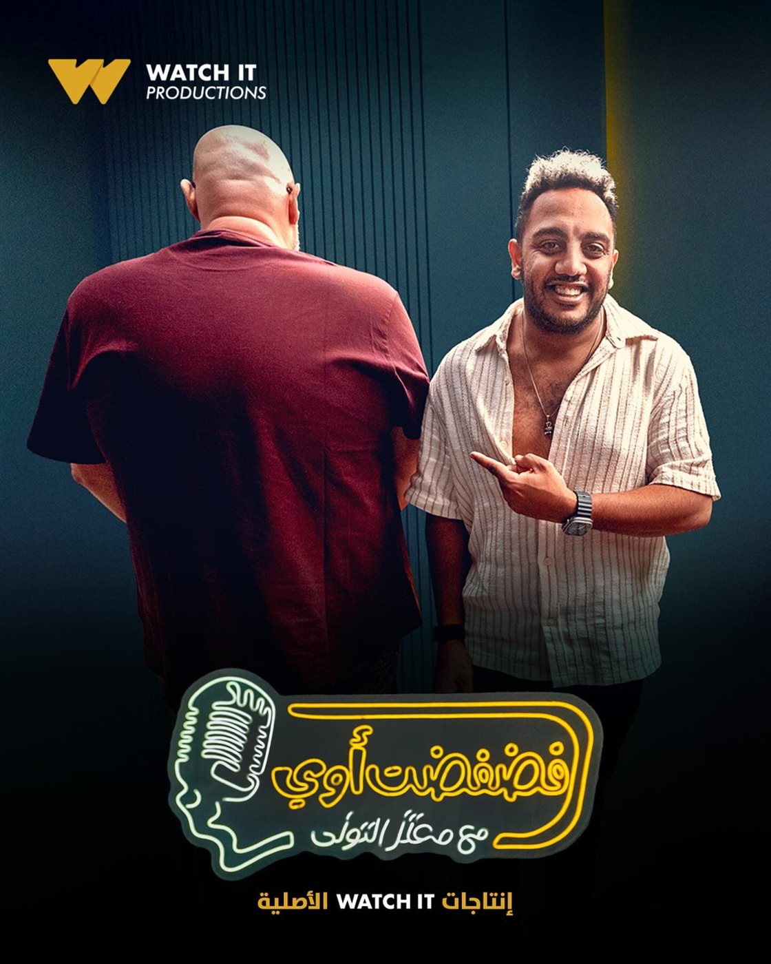  أوس أوس ضيف برنامج فضفضت أوى على watch it