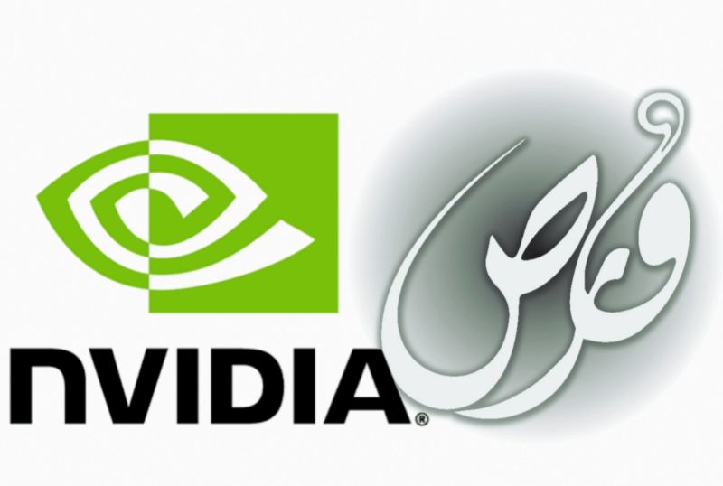 تحالف فرص وانفيديا
