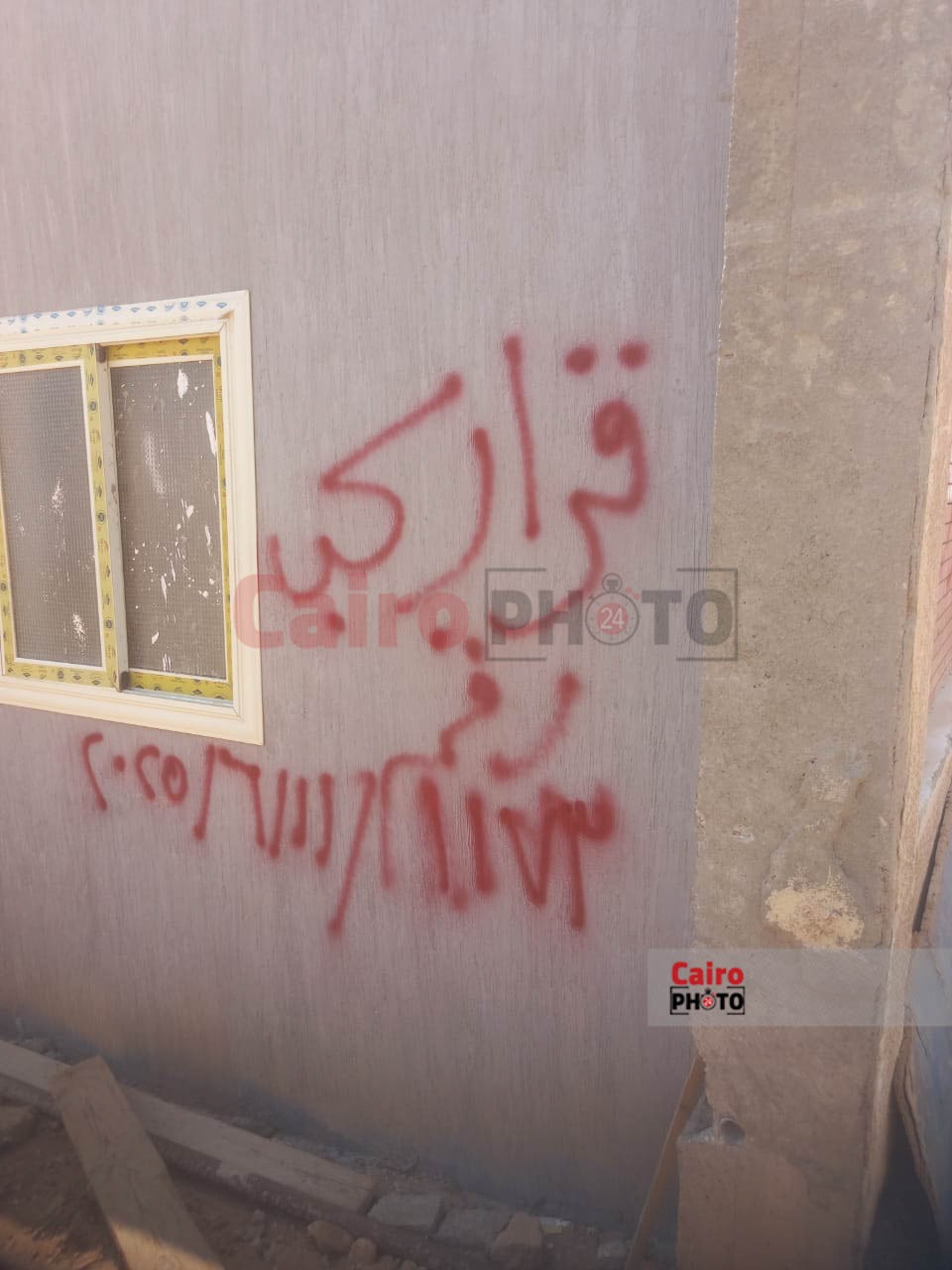 سحب أرض فرع الزمالك بـ 6 أكتوبر (5)