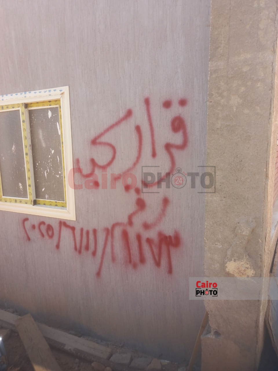 سحب أرض فرع الزمالك بـ 6 أكتوبر (8)