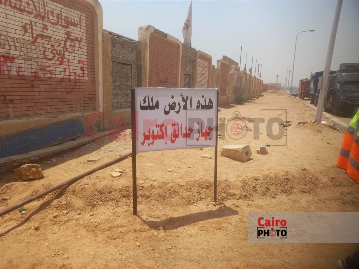 سحب أرض فرع الزمالك بـ 6 أكتوبر (9)