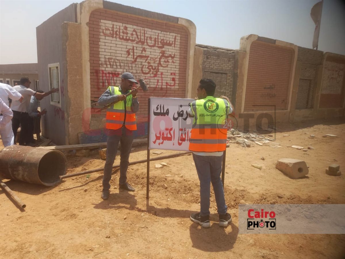 سحب أرض فرع الزمالك بـ 6 أكتوبر (10)