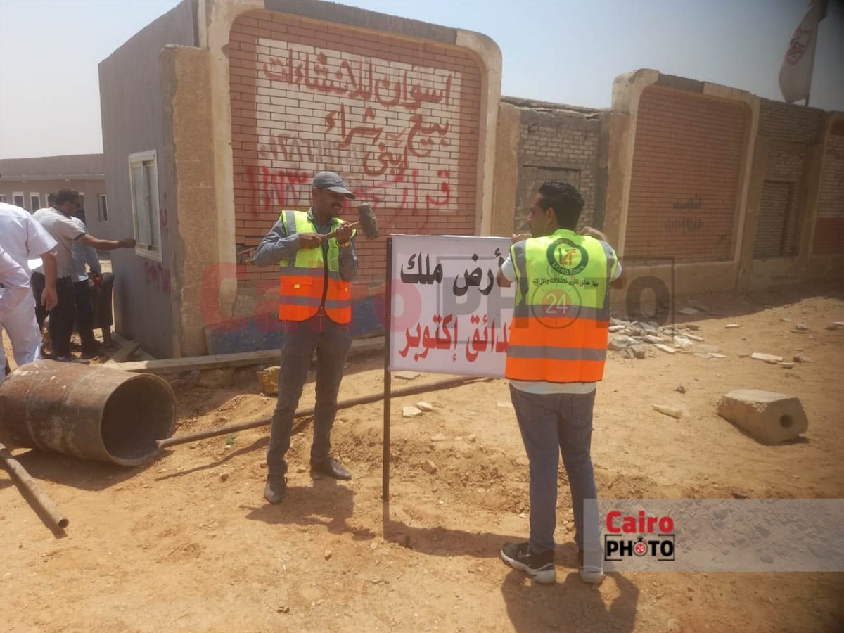 سحب أرض فرع الزمالك بـ 6 أكتوبر (11)