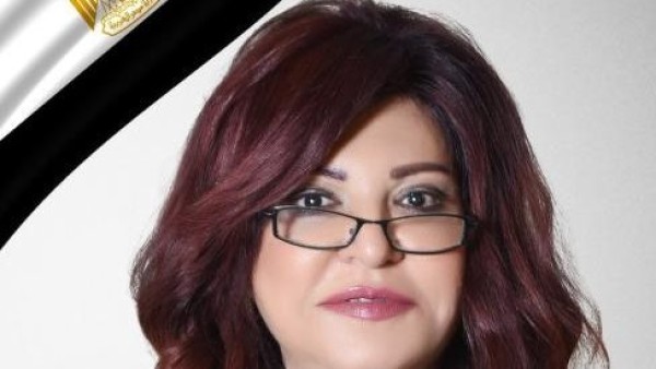 النائبة آمال عبد الحميد