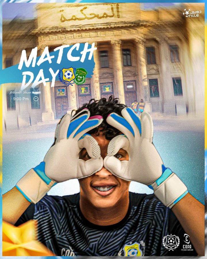 مشاهدة مباراة الإسماعيلي والاتحاد السكندري بث مباشر