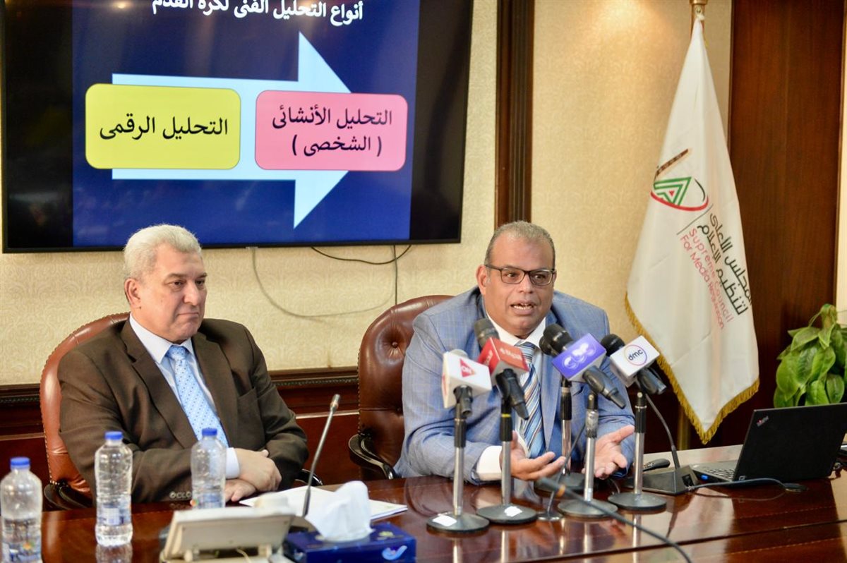 ورشة المجلس الأعلى لتنظيم الإعلام