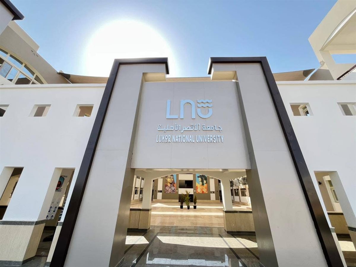 جامعة الأقصر الأهلية تستعد لإستقبال طلابها