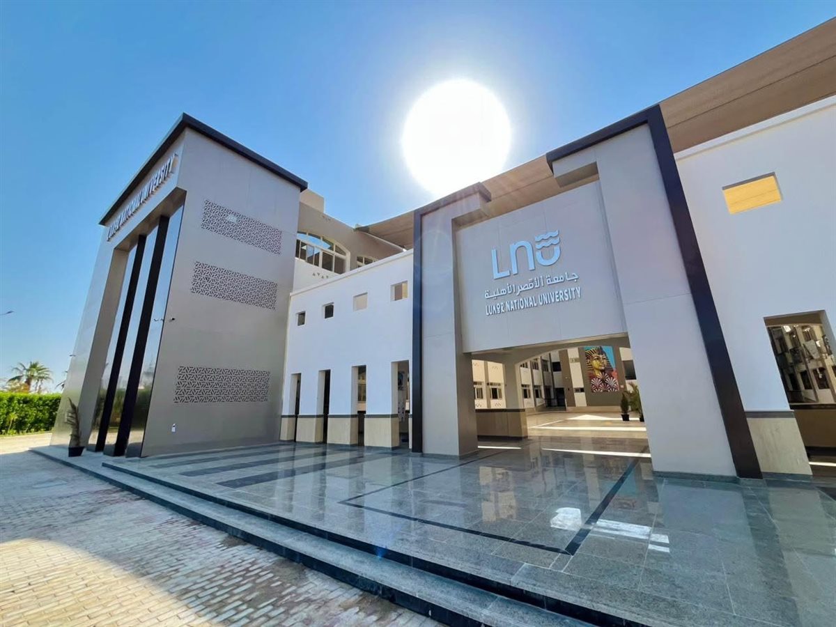 جامعة الأقصر الأهلية تستعد لإستقبال طلابها