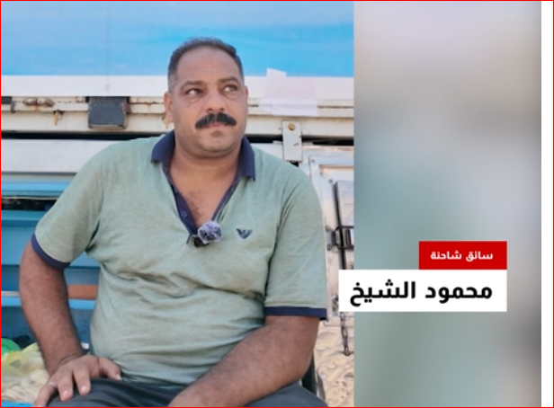 محمود الشيخ