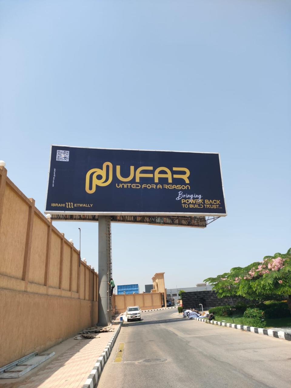 مشروع آوفار العقارية