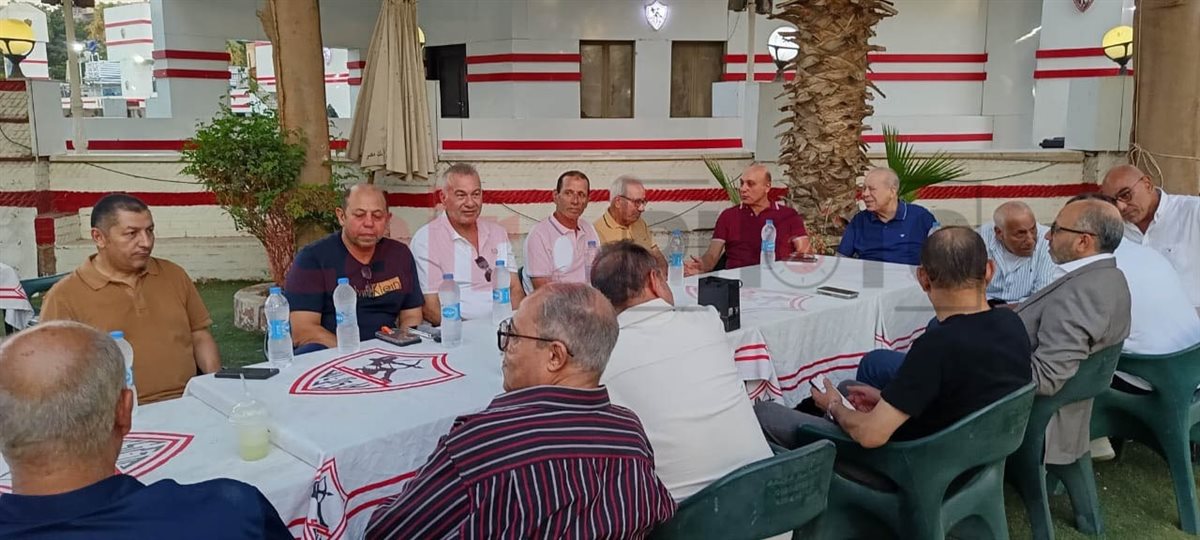 جلسة رموز نادي الزمالك&nbsp;