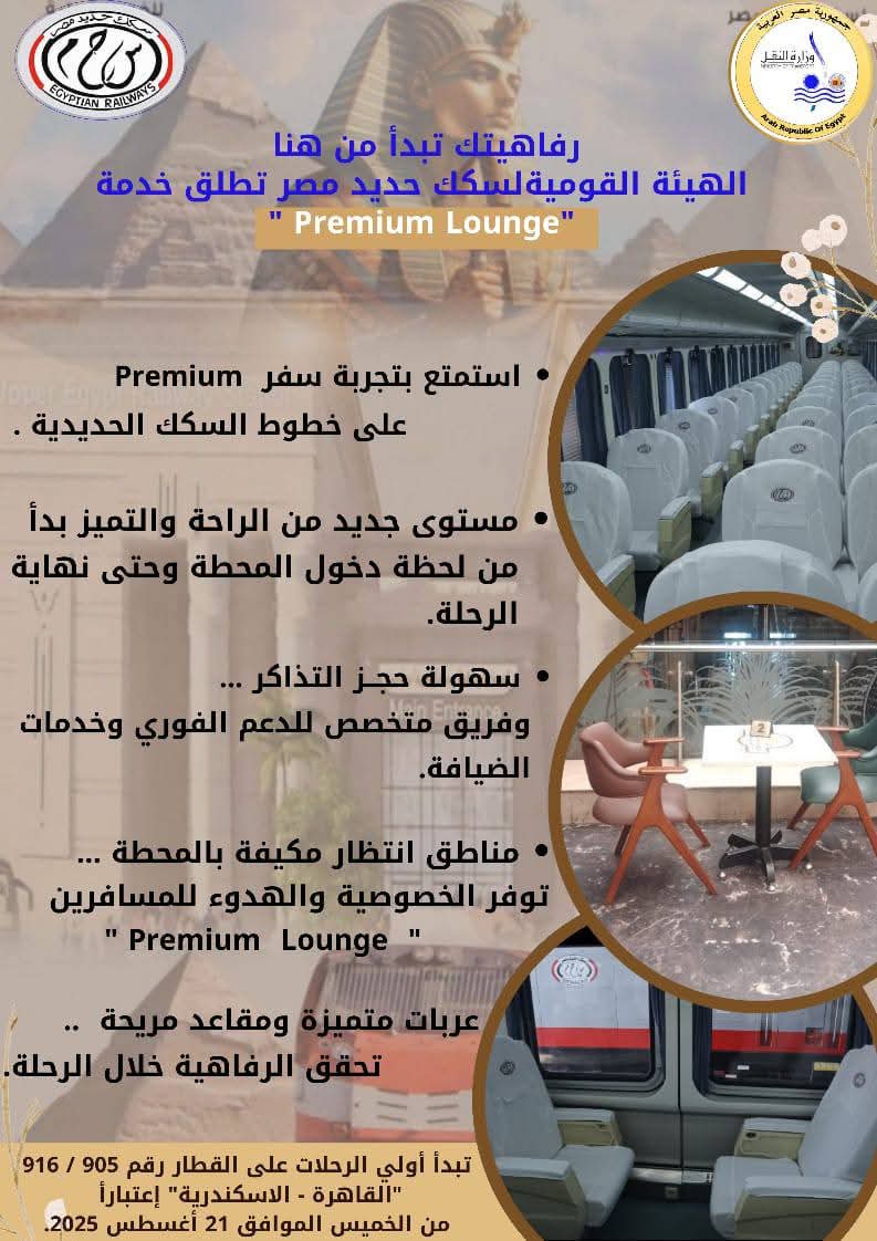 مميزات الخدمة الجديدة