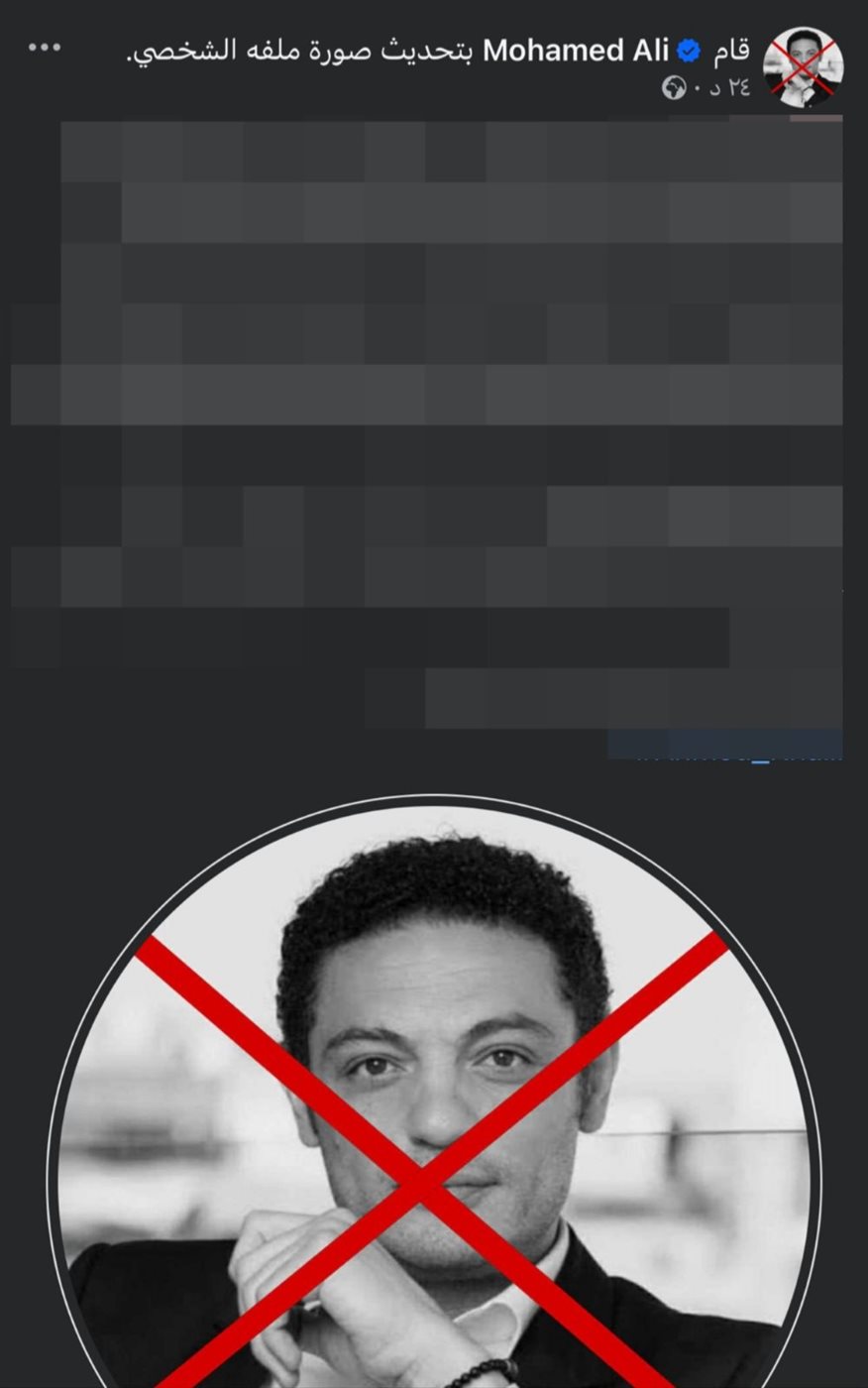 <strong>صفحة الهارب محمد علي</strong>