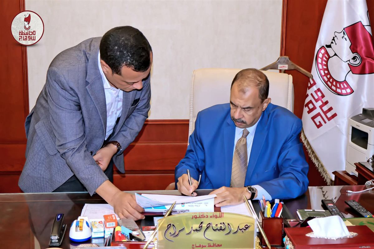 نتيجة الدور الثاني للشهادة الإعدادية محافظة سوهاج