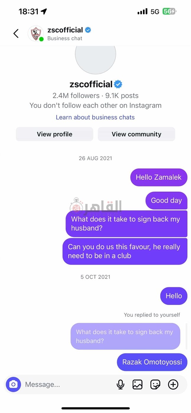 <strong>هل بإمكانكم ضم زوجي.. زوجة الراحل رزاق أوموتويوسي تكشف لـ القاهرة 24 تفاصيل رسائلها إلى نادي الزمالك لعودة اللاعب قبل وفاته</strong>