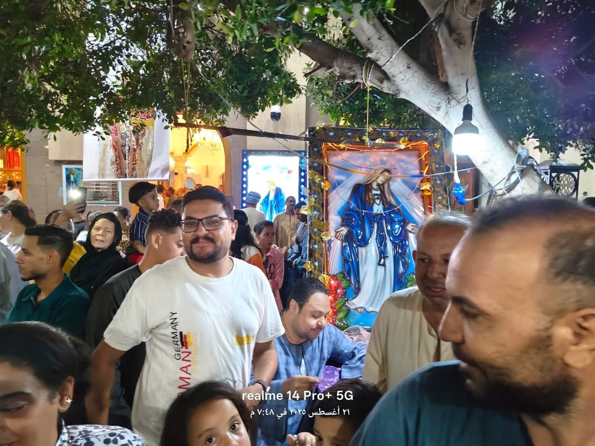 احتفالات ختام الصوم