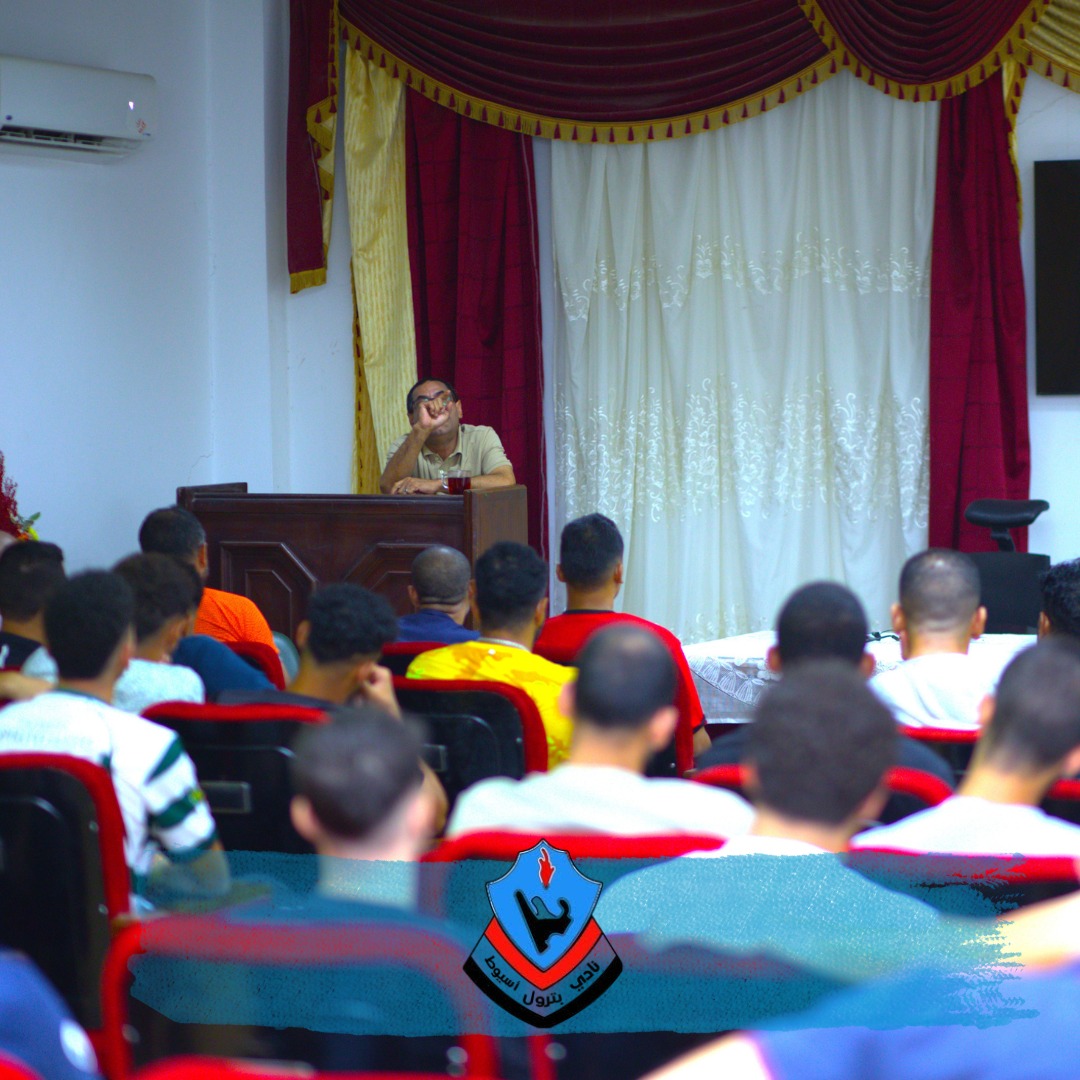 رئيس بترول أسيوط يجتمع مع اللاعبين ويؤكد ثقته في تحقيق الفوز بالدوري