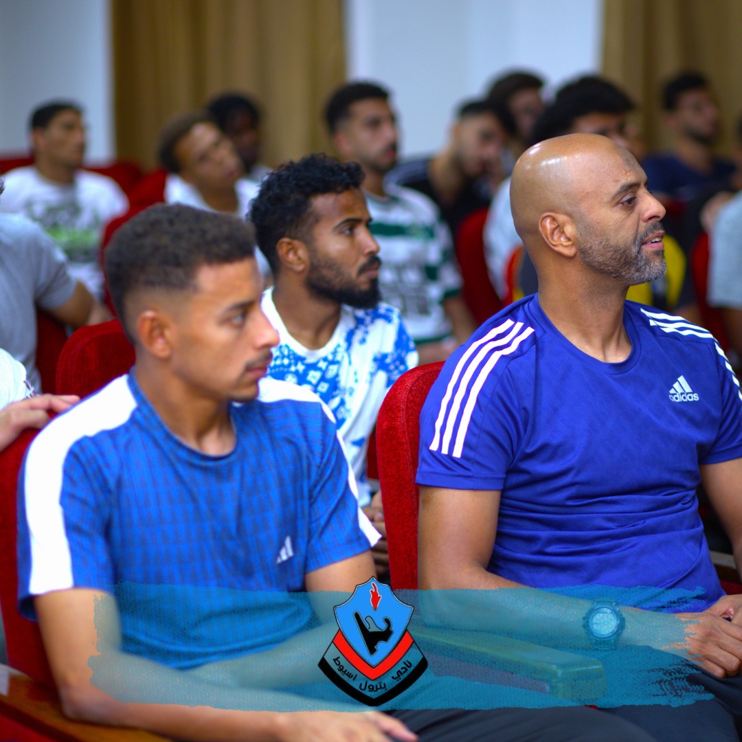 رئيس بترول أسيوط يجتمع مع اللاعبين ويؤكد ثقته في تحقيق الفوز بالدوري