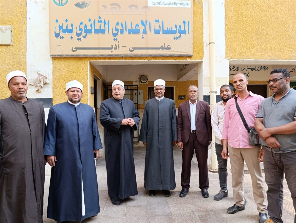 رئيس المعاهد الأزهريّة يتابع امتحانات الدور الثاني للثانوية الأزهرية بأسوان