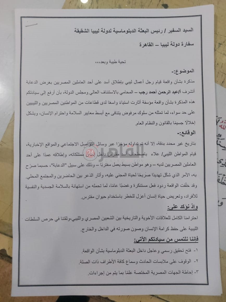 WhatsApp Image 2025-08-21 at 11.00.38 AM