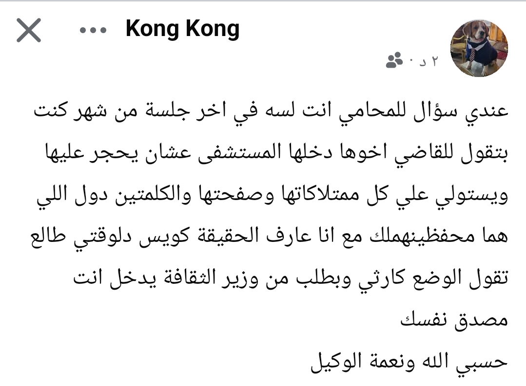 شقيقة شيرين عبد الوهاب