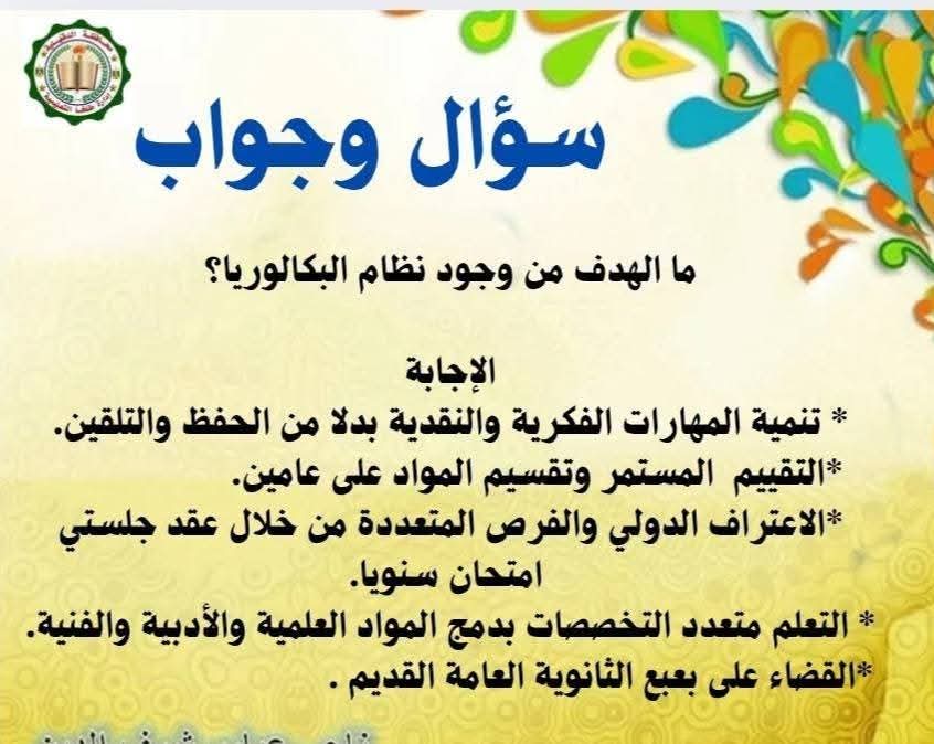 FB_IMG_1755892282786