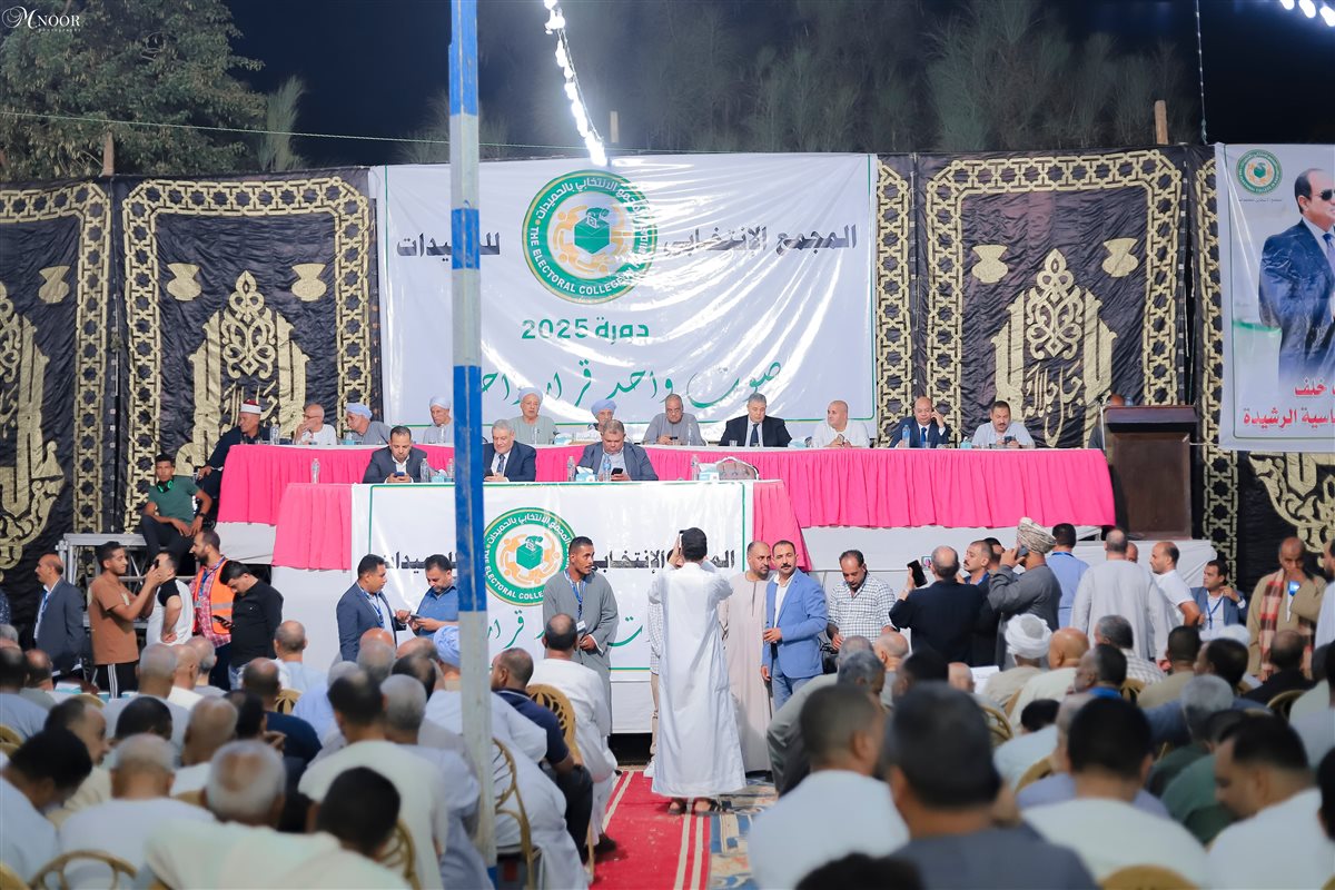 مجمع انتخابات قبيلة الحميدات