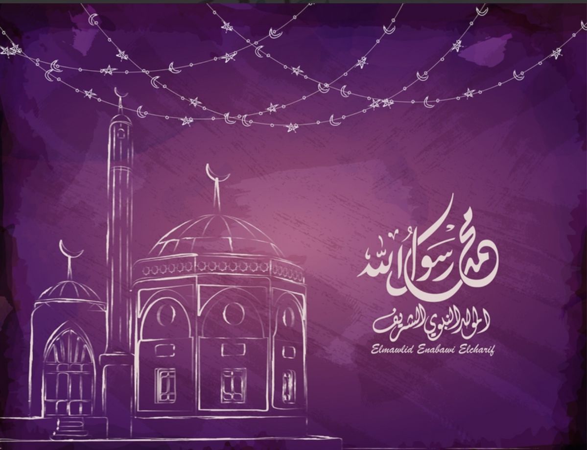 صور تهاني المولد النبوي الشريف