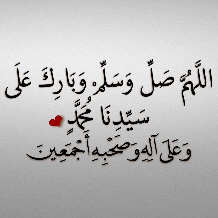 صور تهاني المولد النبوي الشريف