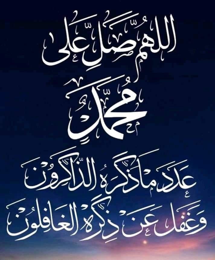 صور تهاني المولد النبوي الشريف