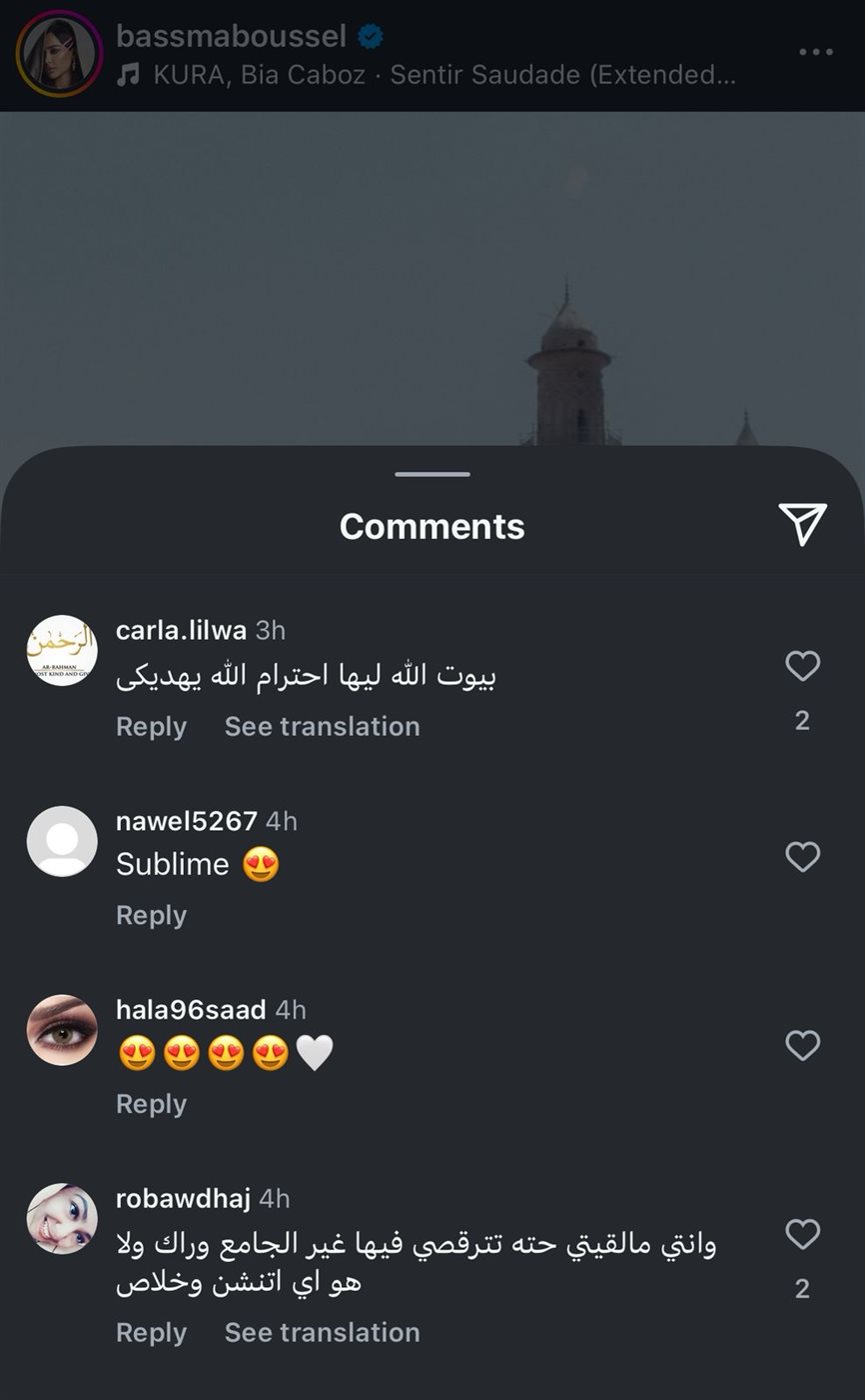 تعليقات الجمهور على غناء بسمة بوسيل في قلعة صلاح الدين ورقصها أمام المساجد