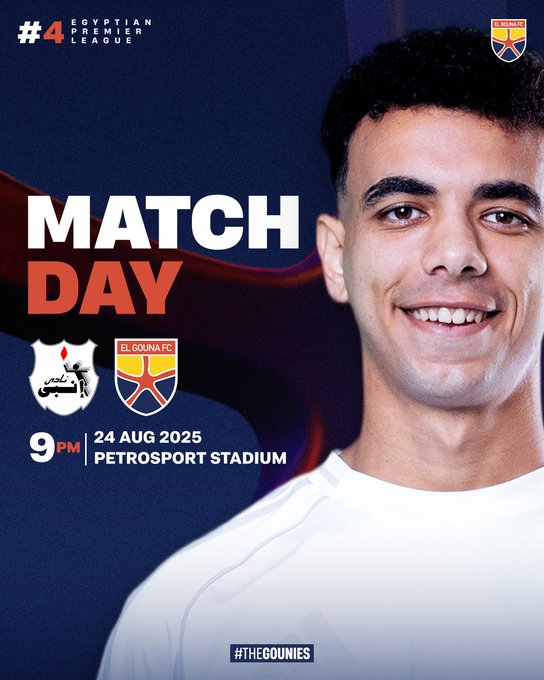 موعد مشاهدة مباراة إنبي والجونة بث مباشر اليوم