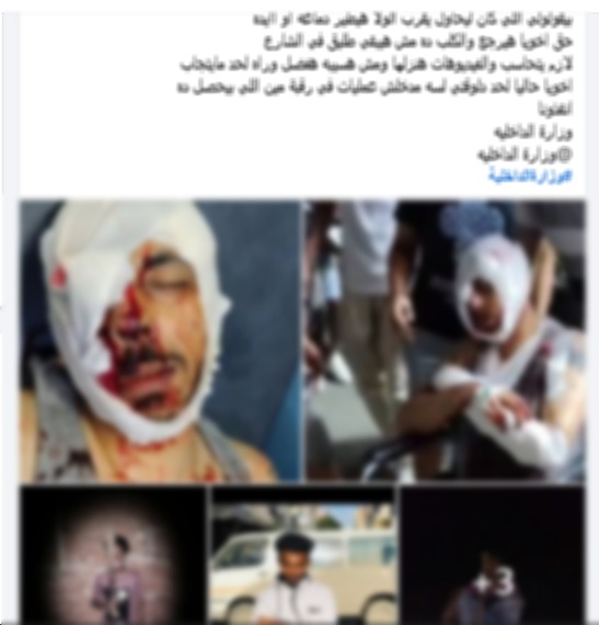 المنشور المتداول 