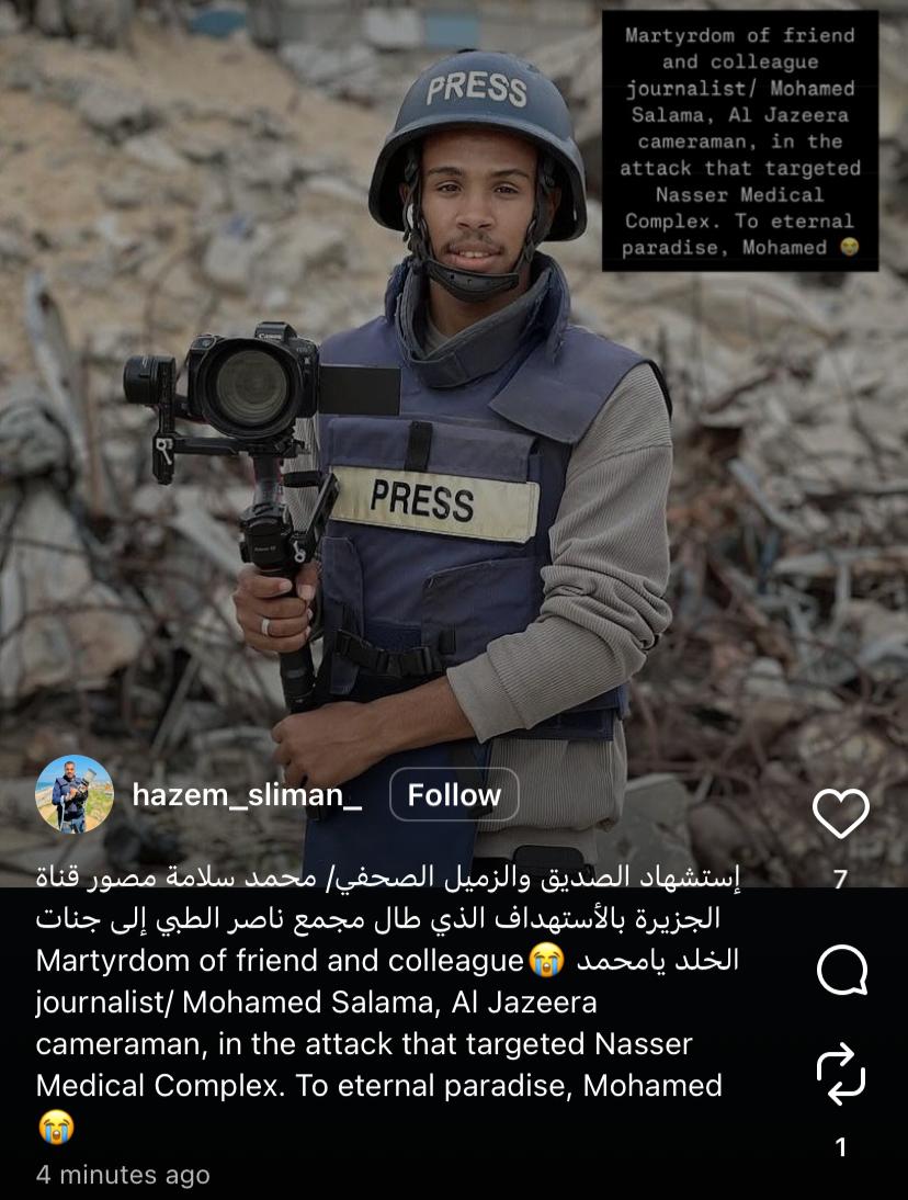 صحفيون غزة ينعون استشهاد المصور الصحفي الفلسطيني محمد سلامة